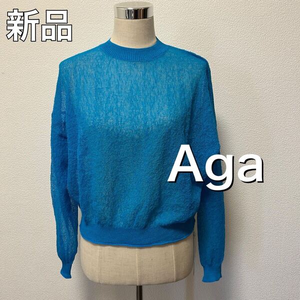 送料無料 匿名配送 新品 Aga SCOT CLUB 透け感あり トップス