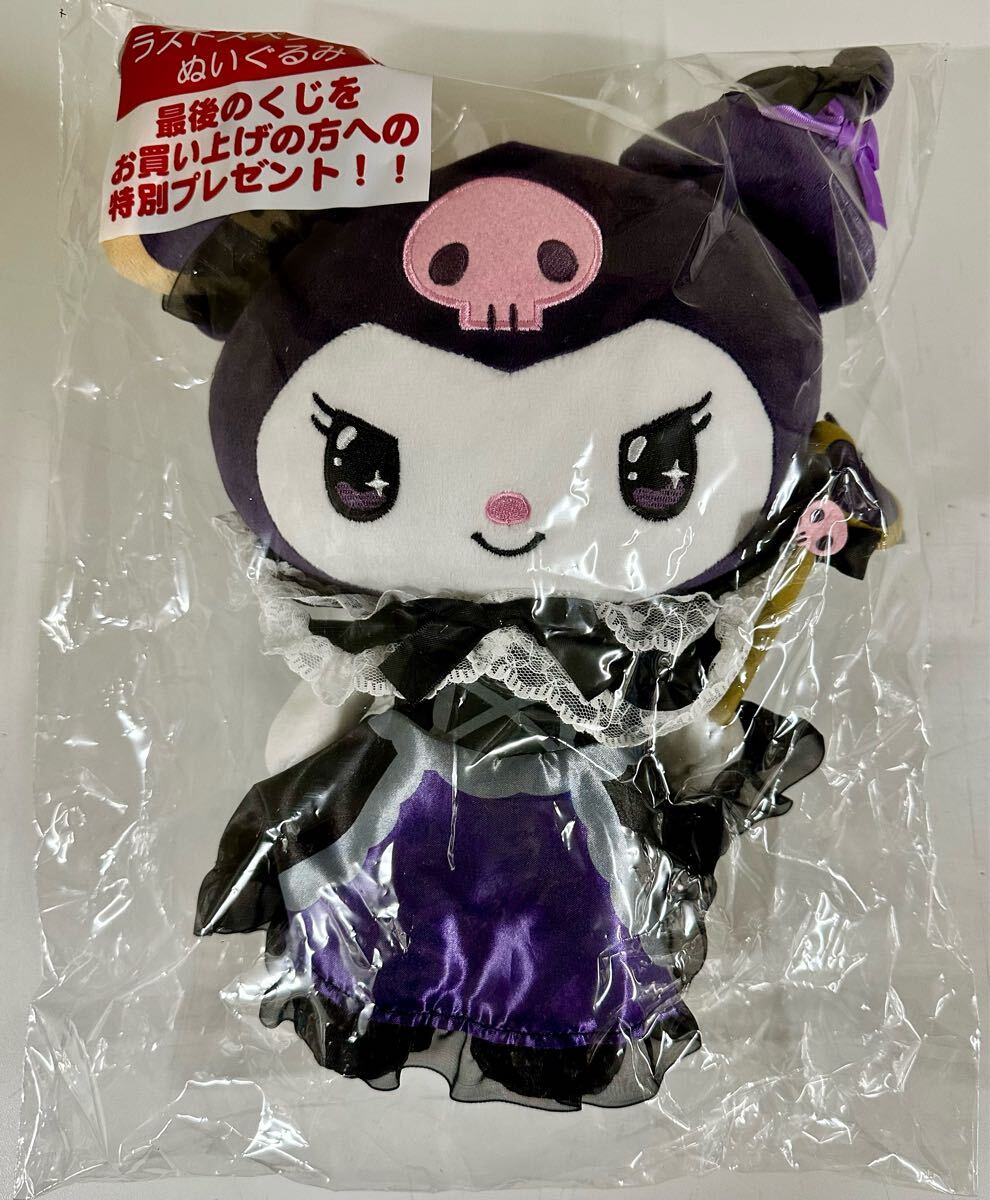 2025年最新】Yahoo!オークション -クロミくじ ラストワンの中古 2025年最新】Yahoo!オークション -クロミくじ ラストワンの中古