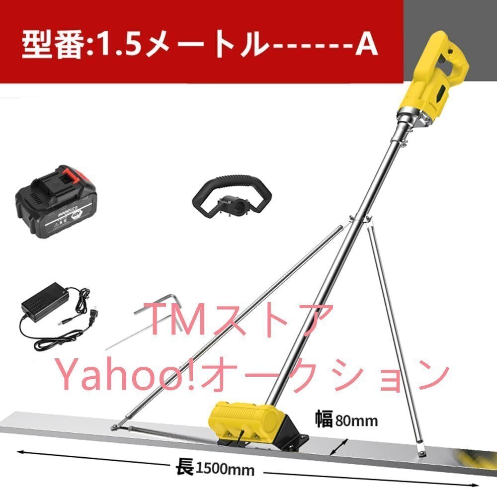 Yahoo!オークション -「トロウェル」(左官道具) (ハンドツール Yahoo!オークション -「トロウェル」(左官道具) (ハンドツール