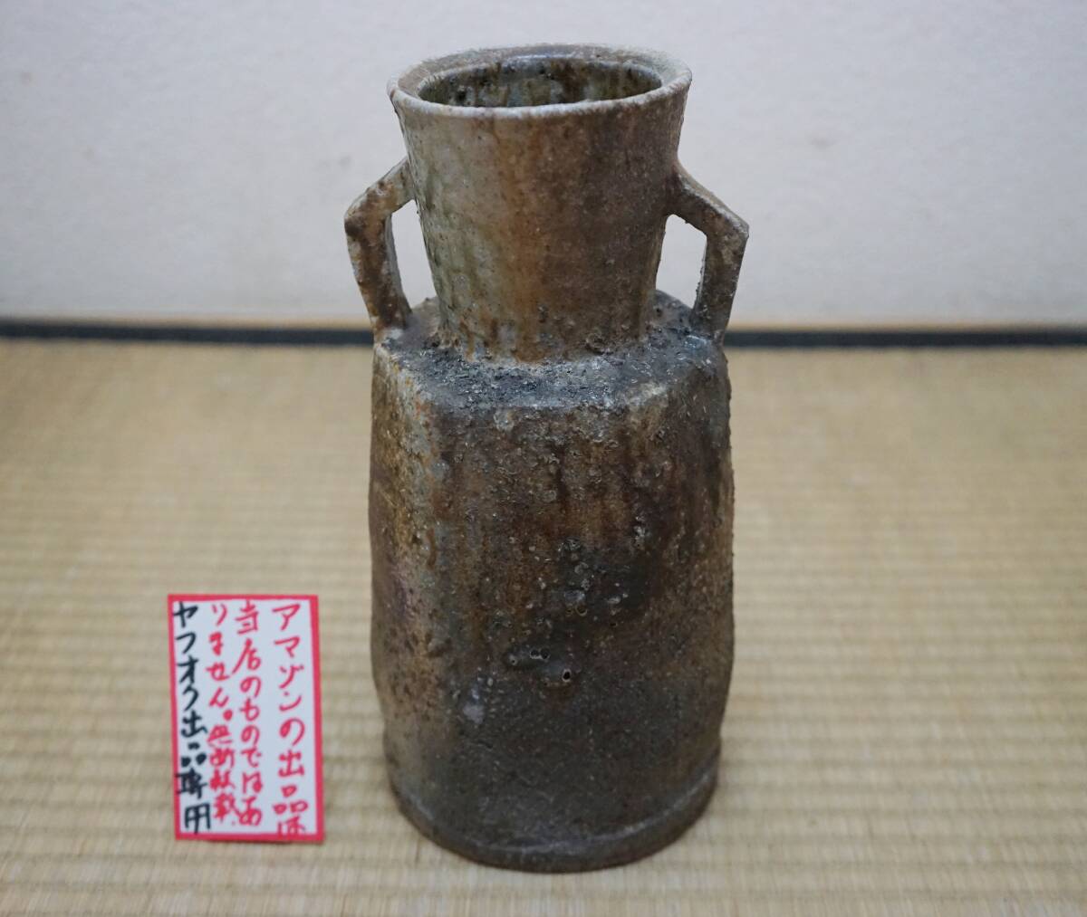 Yahoo!オークション -「西端正」(日本の陶磁) (陶芸)の落札相場 Yahoo!オークション -「西端正」(日本の陶磁) (陶芸)の落札相場