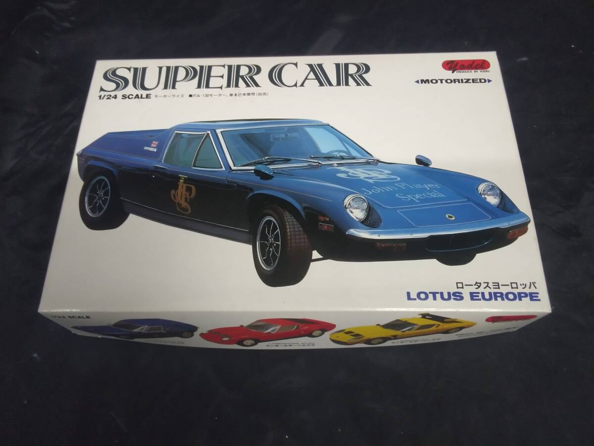 ヨーデル模型 1/24 ロータスヨーロッパ | 趣味のプラモデルと