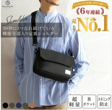 BLUESINCERE★ショルダーバッグ★男女共用軽量スキミング防止斜め掛けバッグ