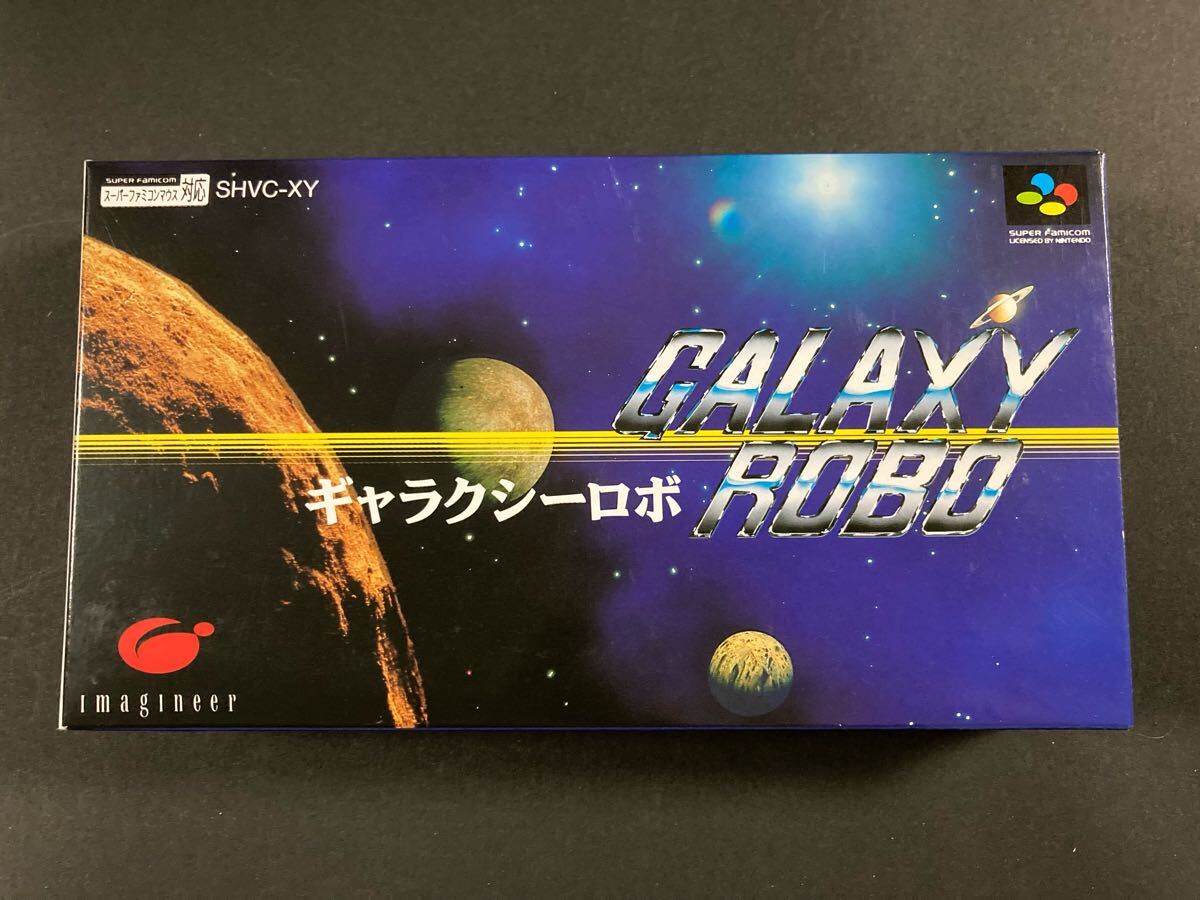 Yahoo!オークション -「ギャラクシーロボ」(タイトル Yahoo!オークション -「ギャラクシーロボ」(タイトル