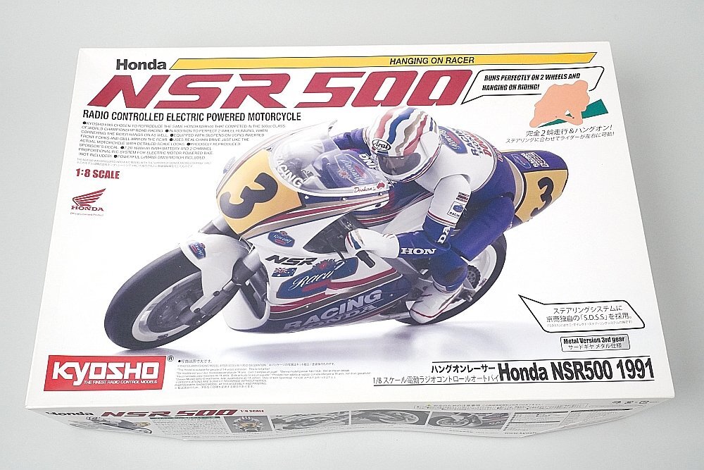 Yahoo!オークション -「kyosho nsr500」の落札相場・落札価格 Yahoo!オークション -「kyosho nsr500」の落札相場・落札価格