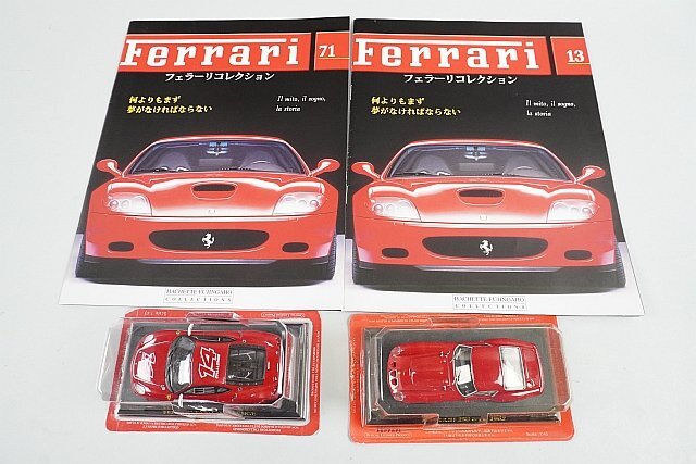 Yahoo!オークション -「(フェラーリ ferrari)250gto」の落札相場 Yahoo!オークション -「(フェラーリ ferrari)250gto」の落札相場
