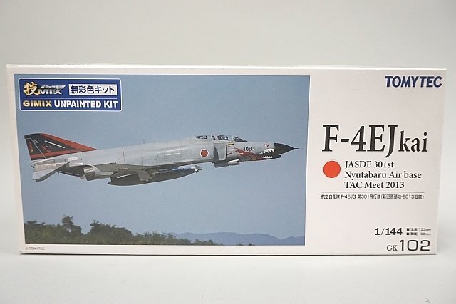 Yahoo!オークション -「技mix f-4」の落札相場・落札価格 Yahoo!オークション -「技mix f-4」の落札相場・落札価格
