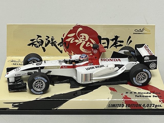 Yahoo!オークション -「barホンダ」(ミニチャンプス) (自動車)の Yahoo!オークション -「barホンダ」(ミニチャンプス) (自動車)の