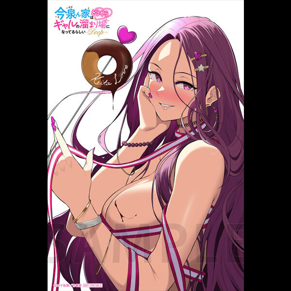 今泉ん家はどうやらギャルの溜まり場になってるらしい DEEP MFタオル ゲーマーズ 冬の本まつり 2024→2025 のり伍郎 未開封