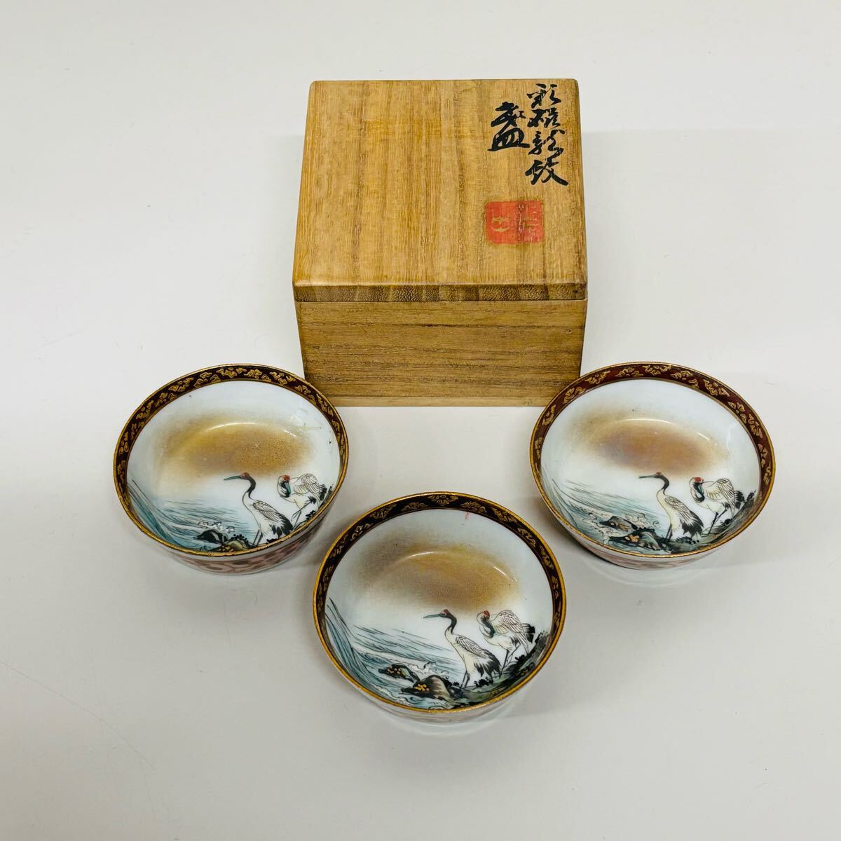 Yahoo!オークション -「高橋道八」(酒器) (京焼)の落札相場 Yahoo!オークション -「高橋道八」(酒器) (京焼)の落札相場