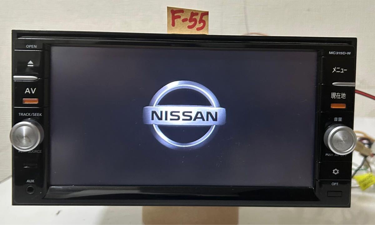 2025年最新】Yahoo!オークション -日産純正dvdナビの中古品 2025年最新】Yahoo!オークション -日産純正dvdナビの中古品