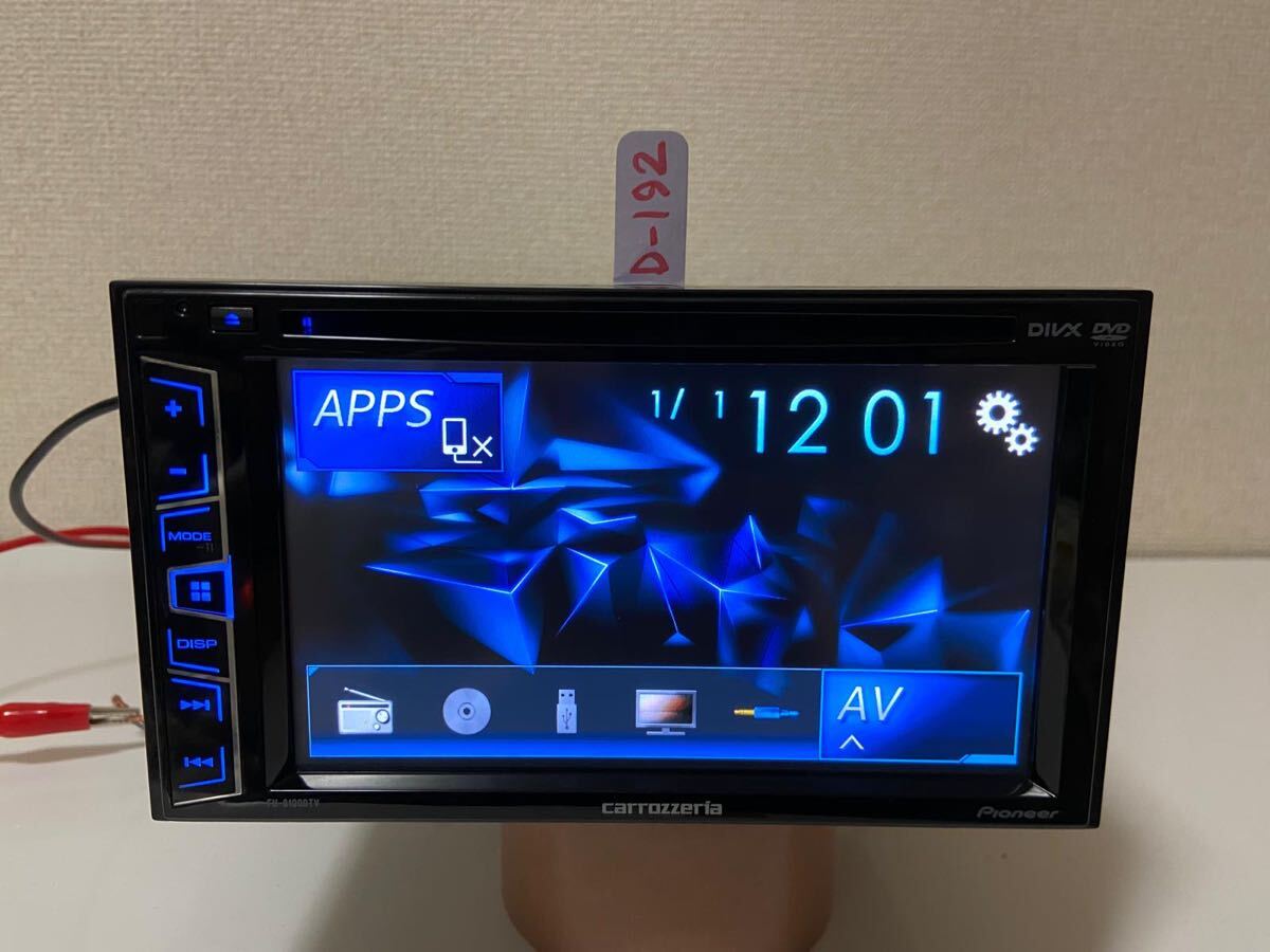2025年最新】Yahoo!オークション -fh-6100dtvの中古品・新品・未 2025年最新】Yahoo!オークション -fh-6100dtvの中古品・新品・未