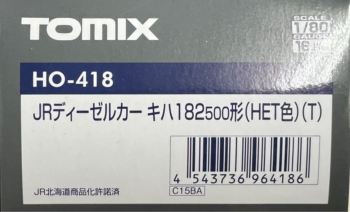 Yahoo!オークション -「キハ183系」(HOゲージ) (鉄道模型)の落札