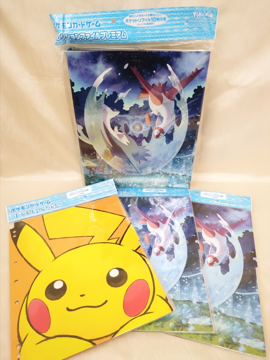 Yahoo!オークション -「コレクションリフィル」(ポケモンカード Yahoo!オークション -「コレクションリフィル」(ポケモンカード
