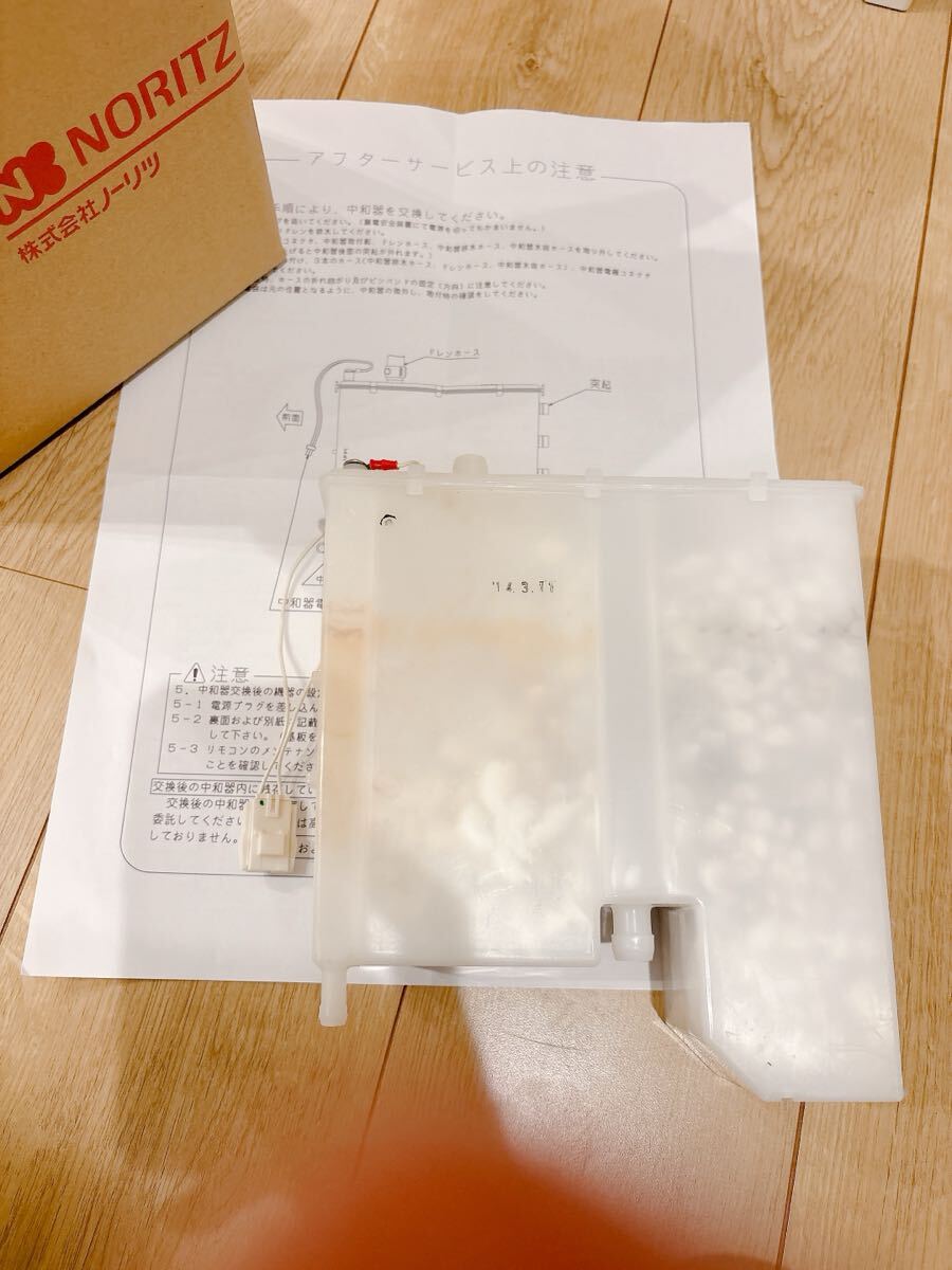 Yahoo!オークション -「ノーリツ給湯器gt-c」の落札相場・落札価格 Yahoo!オークション -「ノーリツ給湯器gt-c」の落札相場・落札価格
