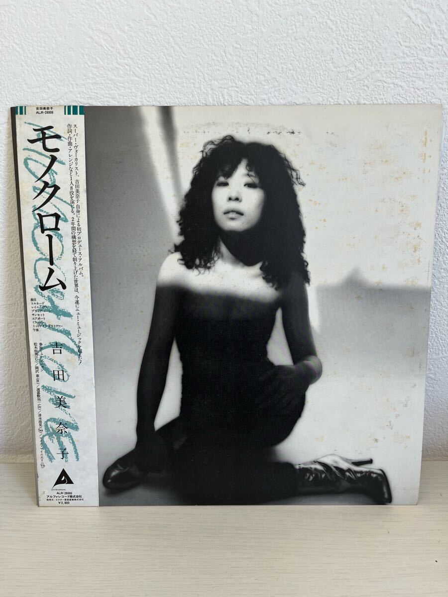 Yahoo!オークション -「モノクローム」(吉田美奈子) (よ)の落札