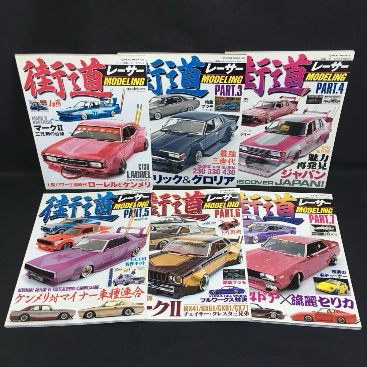 2025年最新】Yahoo!オークション -絶版プラモデル(本、雑誌)の 2025年最新】Yahoo!オークション -絶版プラモデル(本、雑誌)の
