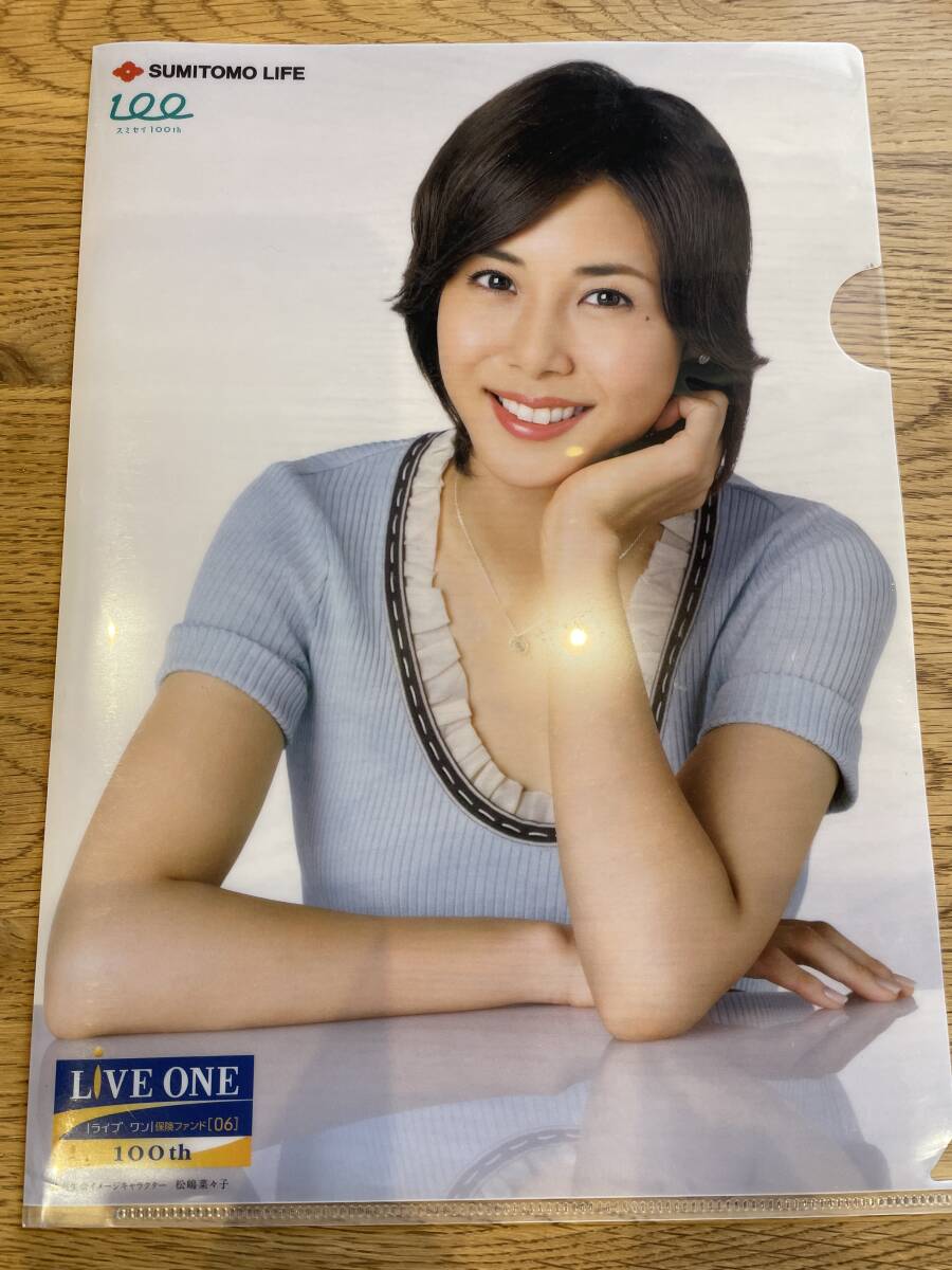 2025年最新】Yahoo!オークション -松嶋菜々子 非売品(タレント 2025年最新】Yahoo!オークション -松嶋菜々子 非売品(タレント