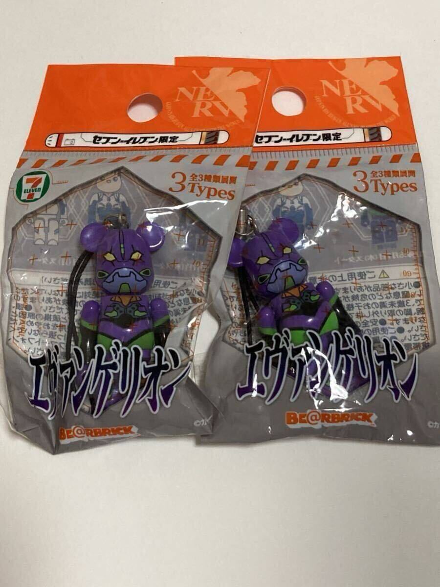 2025年最新】Yahoo!オークション -be@rbrick エヴァンゲリオン初 2025年最新】Yahoo!オークション -be@rbrick エヴァンゲリオン初