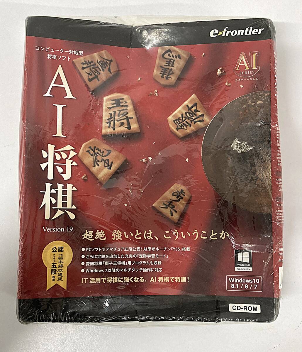 Yahoo!オークション -「ai将棋」(コンピュータ) の落札相場 Yahoo!オークション -「ai将棋」(コンピュータ) の落札相場