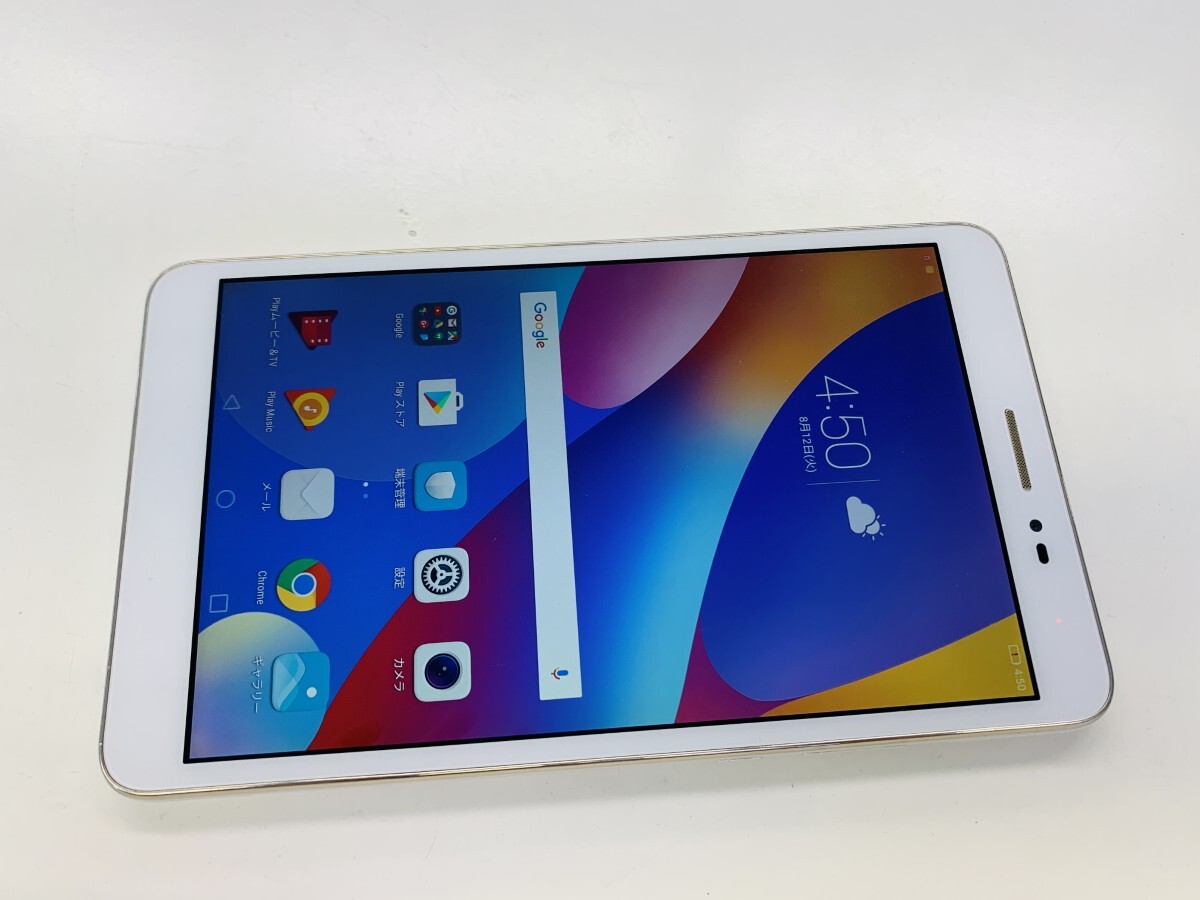 2025年最新】Yahoo!オークション -huawei mediapad m5 lite 8の 2025年最新】Yahoo!オークション -huawei mediapad m5 lite 8の