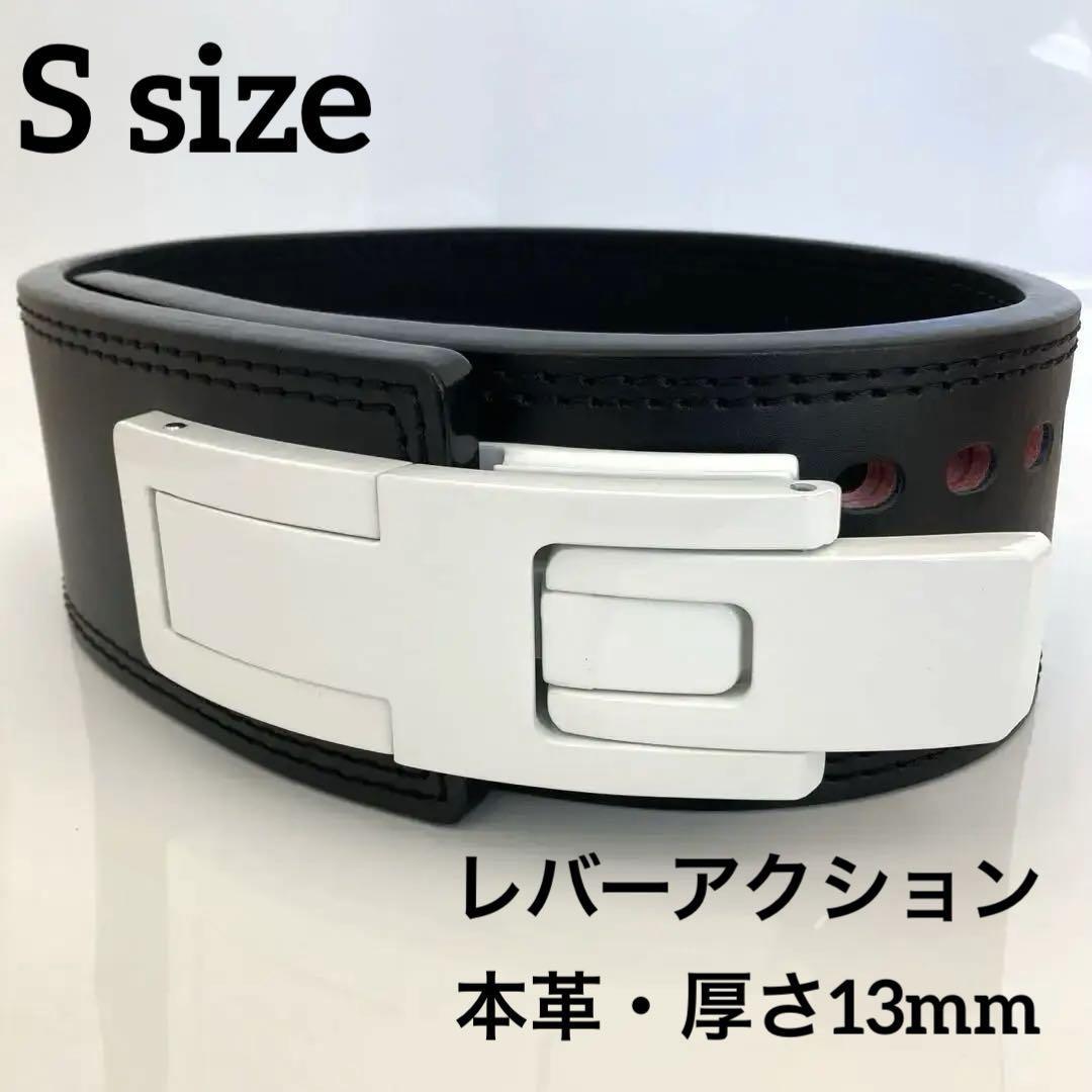 パワーベルト レバーアクション シングル ワンタッチ可変式 パワーベルト レバーアクション シングル ワンタッチ可変式