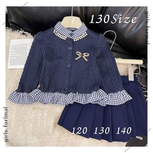 カーディガン プリーツスカート お出かけ セットアップ 2点セット ネイビー