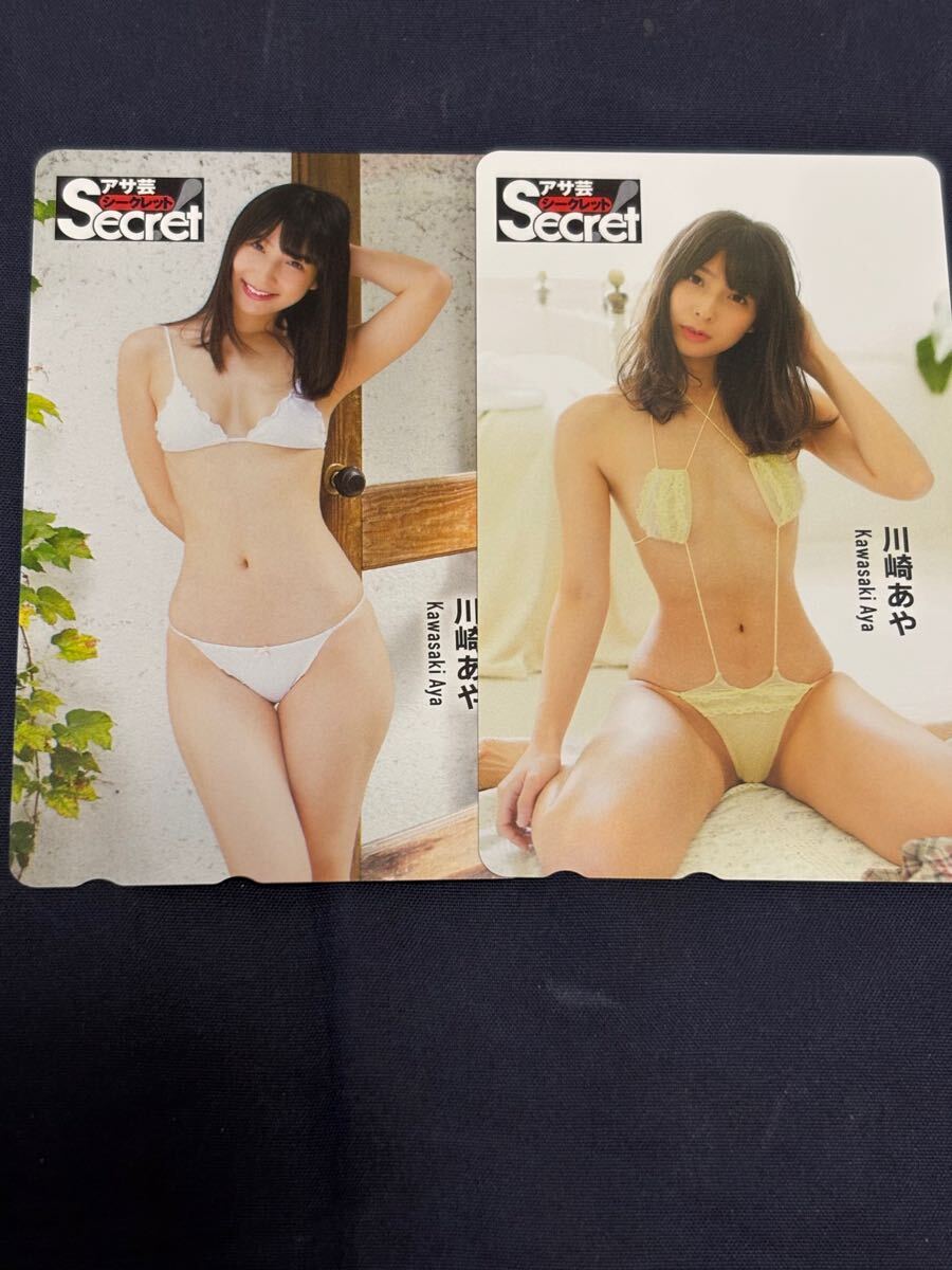 Yahoo!オークション -「川崎」(芸能人、タレント) (テレホン