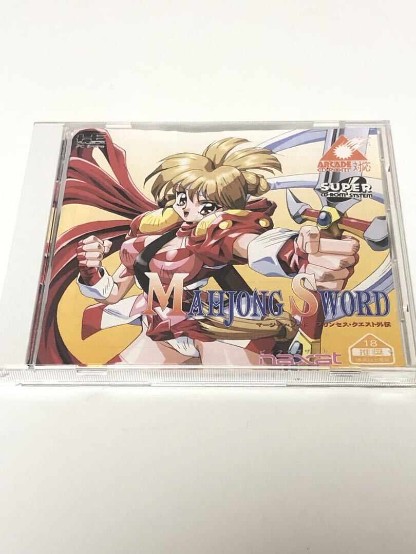 Yahoo!オークション -「プリンセスクエスト」(PCエンジン) (NEC Yahoo!オークション -「プリンセスクエスト」(PCエンジン) (NEC