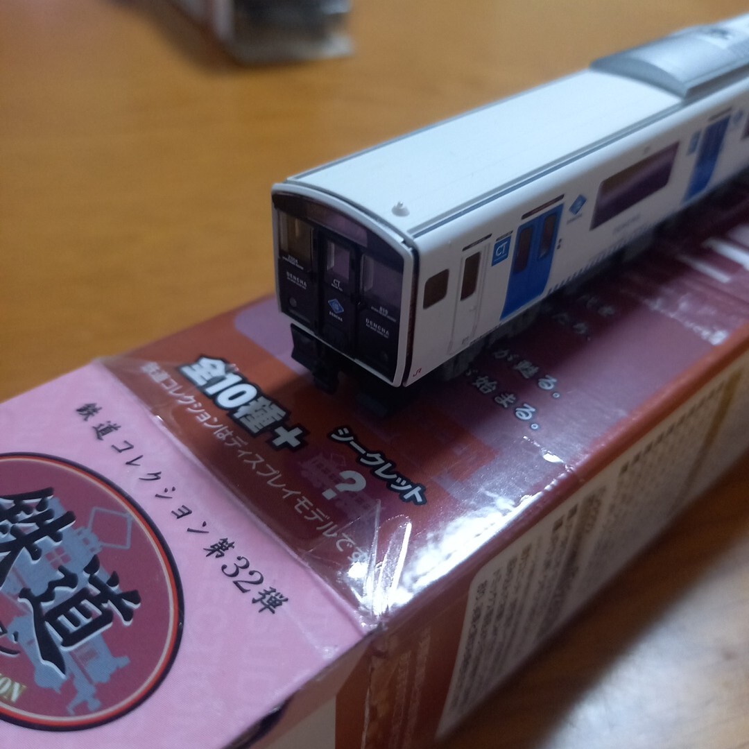 Yahoo!オークション -「鉄道コレクション第32弾」の落札相場 Yahoo!オークション -「鉄道コレクション第32弾」の落札相場