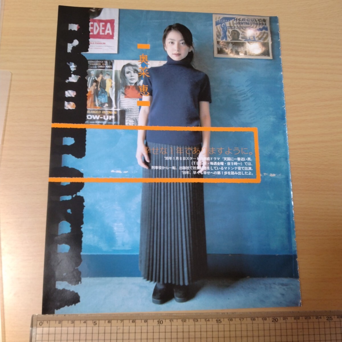 2025年最新】Yahoo!オークション -#榎本(切り抜き)の中古品 2025年最新】Yahoo!オークション -#榎本(切り抜き)の中古品