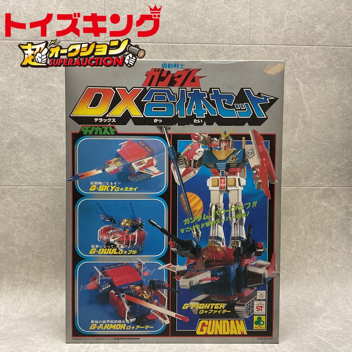 Yahoo!オークション -「ガンダム dx 合体セット」の落札相場 Yahoo!オークション -「ガンダム dx 合体セット」の落札相場