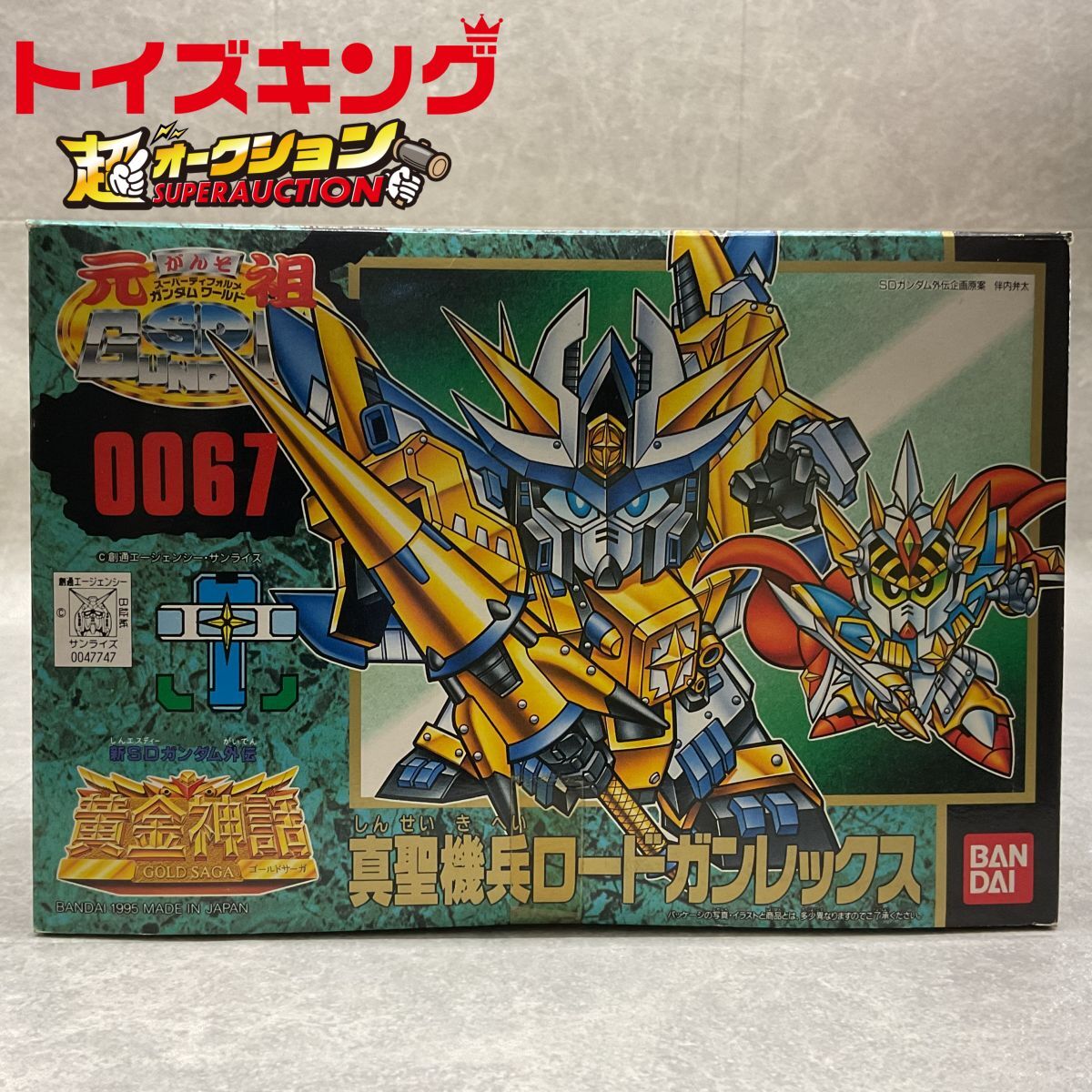Yahoo!オークション -「元祖 ガンレックス」の落札相場・落札価格 Yahoo!オークション -「元祖 ガンレックス」の落札相場・落札価格
