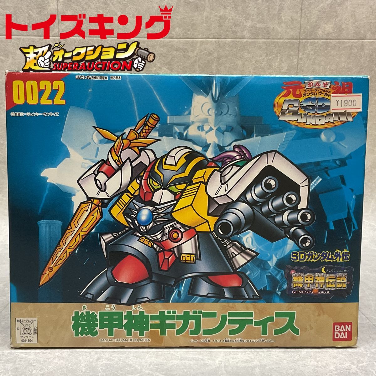 Yahoo!オークション -「元祖 ガンダム」の落札相場・落札価格 Yahoo!オークション -「元祖 ガンダム」の落札相場・落札価格