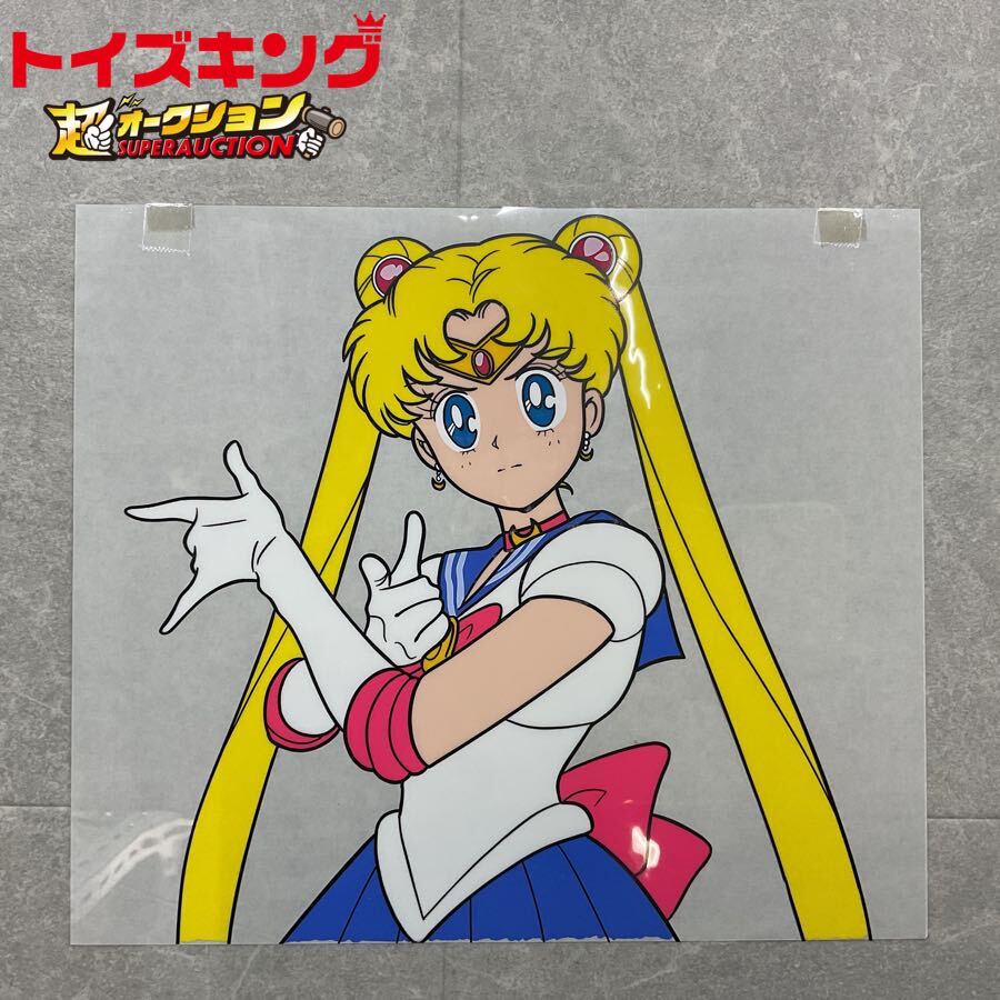 Yahoo!オークション -「セーラームーン 月野うさぎ」(さ行 Yahoo!オークション -「セーラームーン 月野うさぎ」(さ行