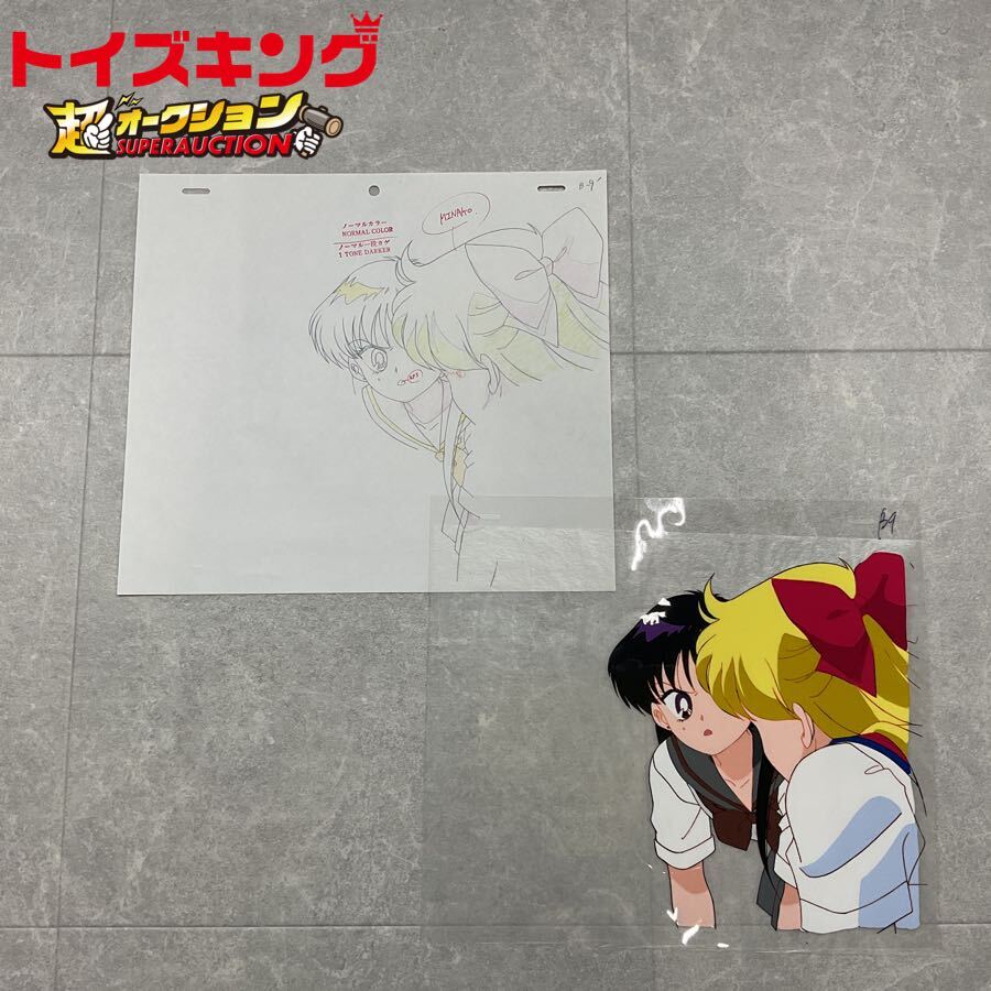 Yahoo!オークション -「美少女戦士セーラームーン 火野レイ」(さ Yahoo!オークション -「美少女戦士セーラームーン 火野レイ」(さ