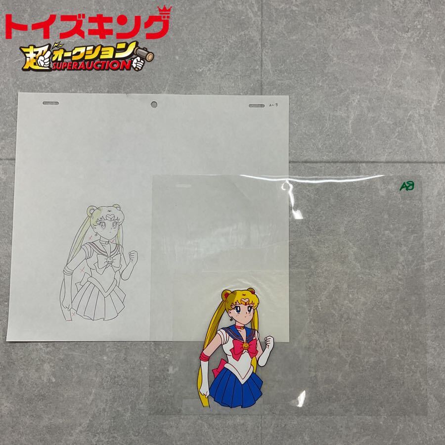 Yahoo!オークション -「セーラームーン セル画」(セーラームーン Yahoo!オークション -「セーラームーン セル画」(セーラームーン
