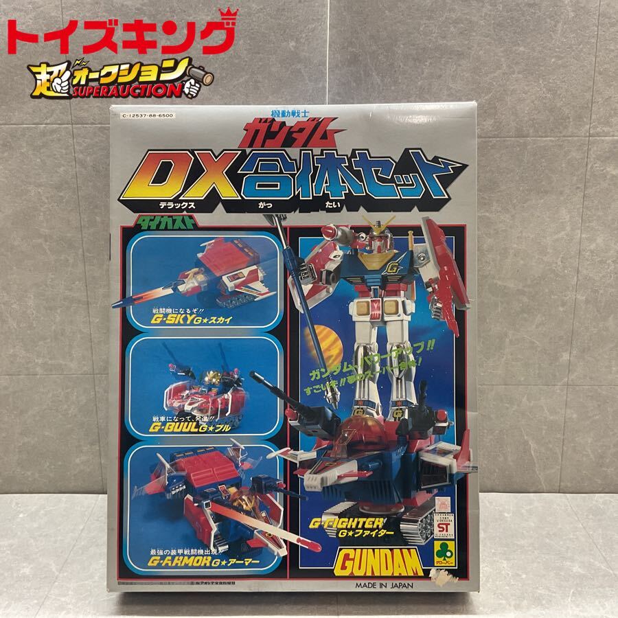 Yahoo!オークション -「ガンダム dx 合体セット」(機動戦士ガンダム) (ガンダム)の落札相場・落札価格