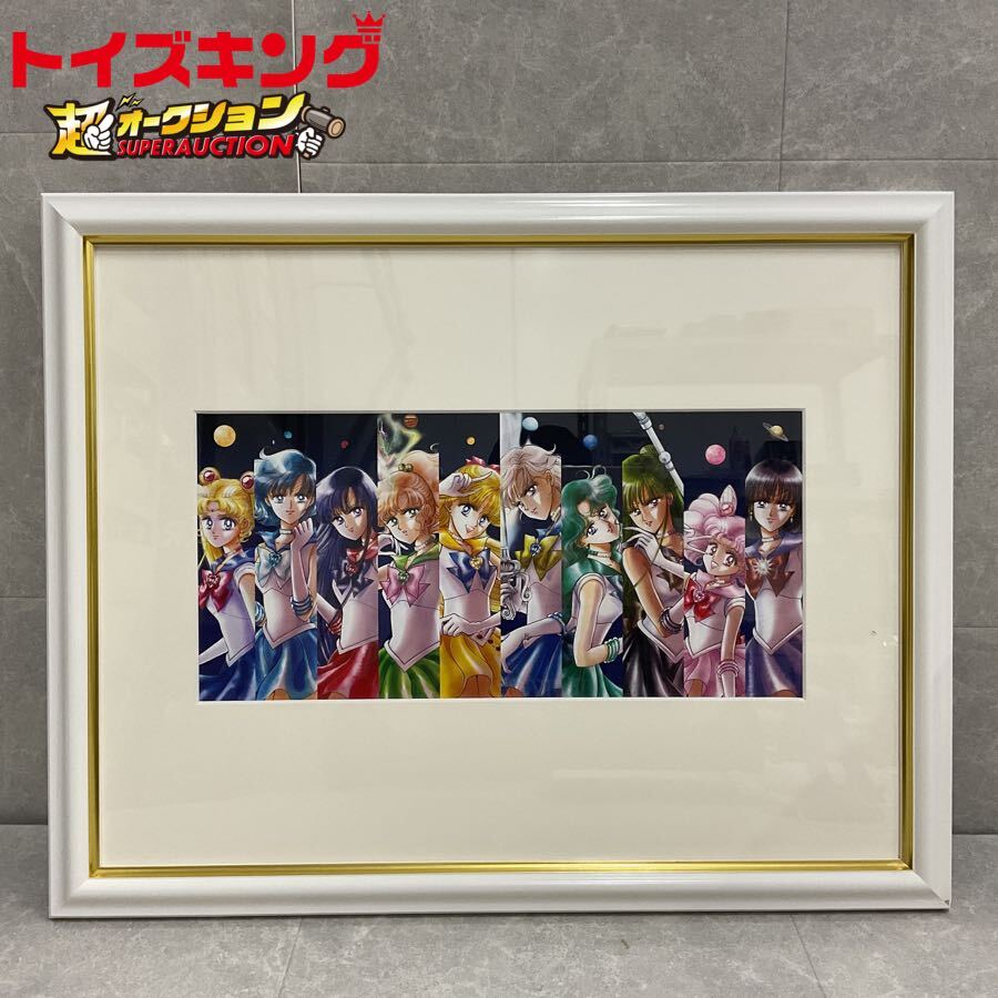 Yahoo!オークション -「セーラームーン 原画 複製」の落札相場 Yahoo!オークション -「セーラームーン 原画 複製」の落札相場