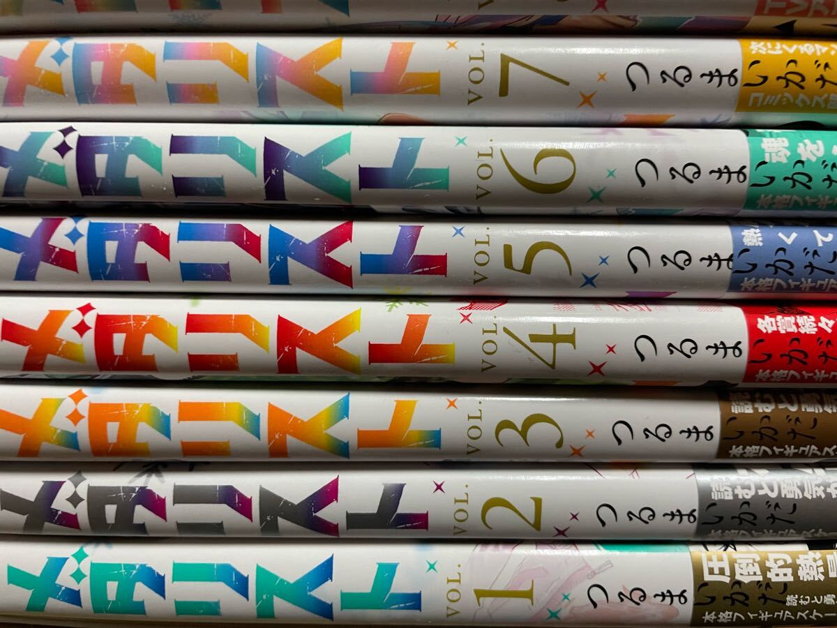2025年最新】Yahoo!オークション -メダリスト 初版(本、雑誌)の 2025年最新】Yahoo!オークション -メダリスト 初版(本、雑誌)の