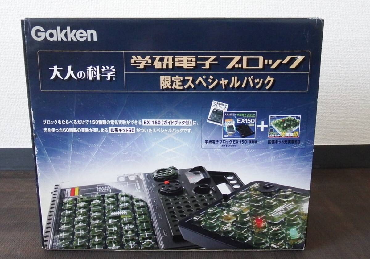 Yahoo!オークション -「電子ブロック スペシャル」の落札相場 Yahoo!オークション -「電子ブロック スペシャル」の落札相場