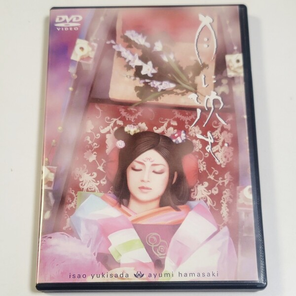 《即決/送料無料》DVD 浜崎あゆみ主演 長編ミュージックフィルム「月に沈む」すべては“Voyage”からはじまった… / 2002年 伊勢谷友介 他
