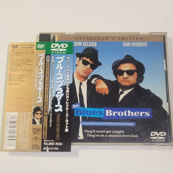 〈即決/送料無料〉DVD ブルース・ブラザース コレクターズ・エディション 帯付き / ジョン・ベルーシ ダン・エイクロイド