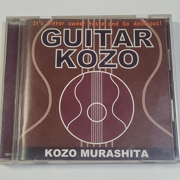 〈即決/送料無料〉楽譜付き♪ CD 村下孝蔵 GUITAR KOZO ボーナストラック含む全14曲収録 /踊り子/春雨/ゆうこ/同窓会/松山行フェリー 他