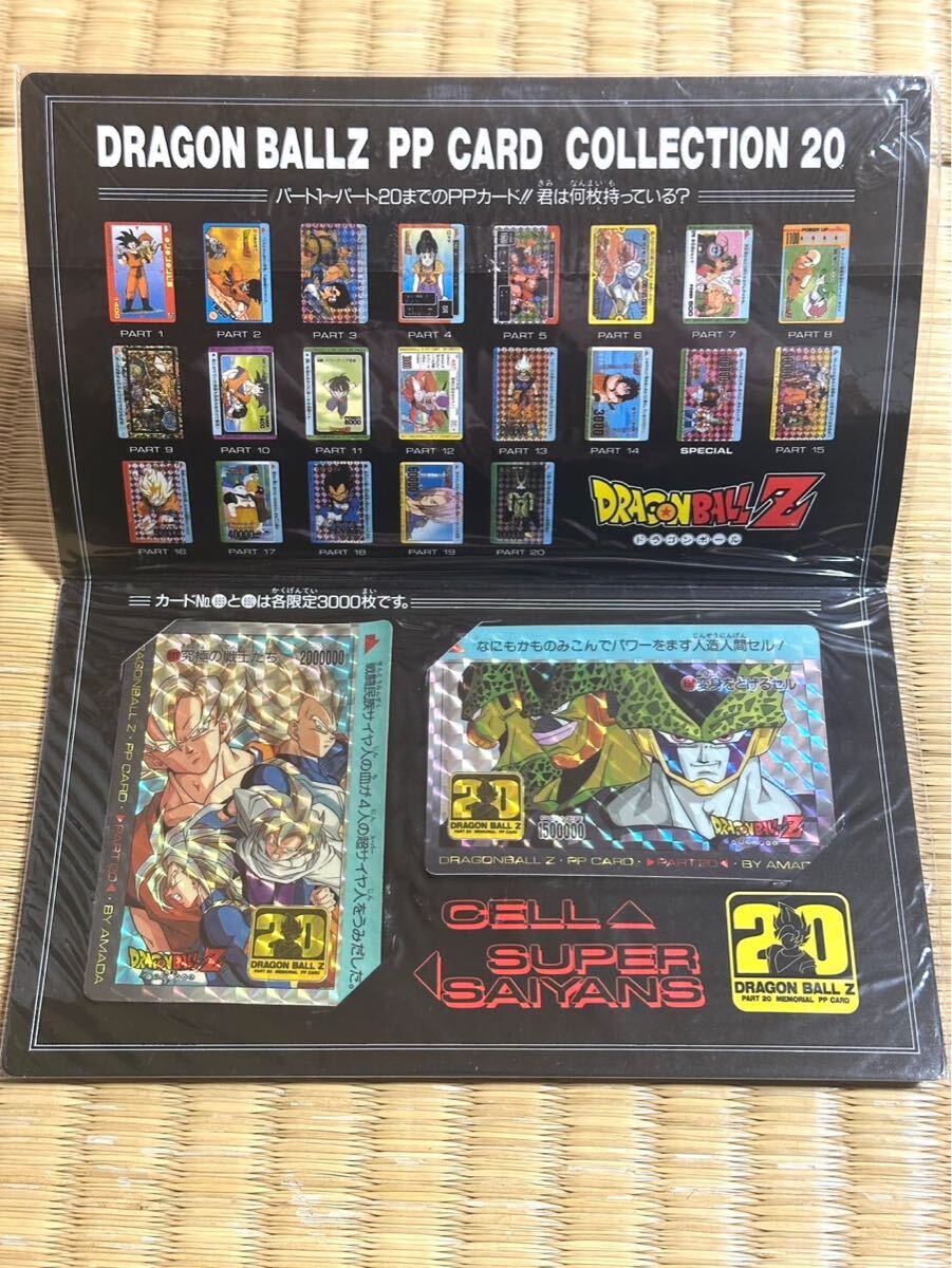 Yahoo!オークション -「ドラゴンボール レアカード」の落札相場 Yahoo!オークション -「ドラゴンボール レアカード」の落札相場