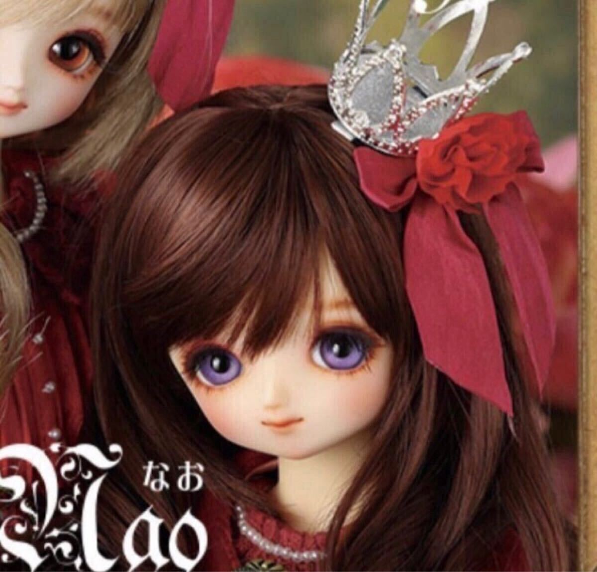 Yahoo!オークション -「dear sd」(本体) (スーパードルフィー)の Yahoo!オークション -「dear sd」(本体) (スーパードルフィー)の
