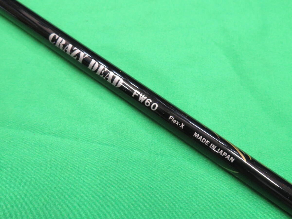 Yahoo!オークション -「crazy クレイジー fw」の落札相場・落札価格 Yahoo!オークション -「crazy クレイジー fw」の落札相場・落札価格