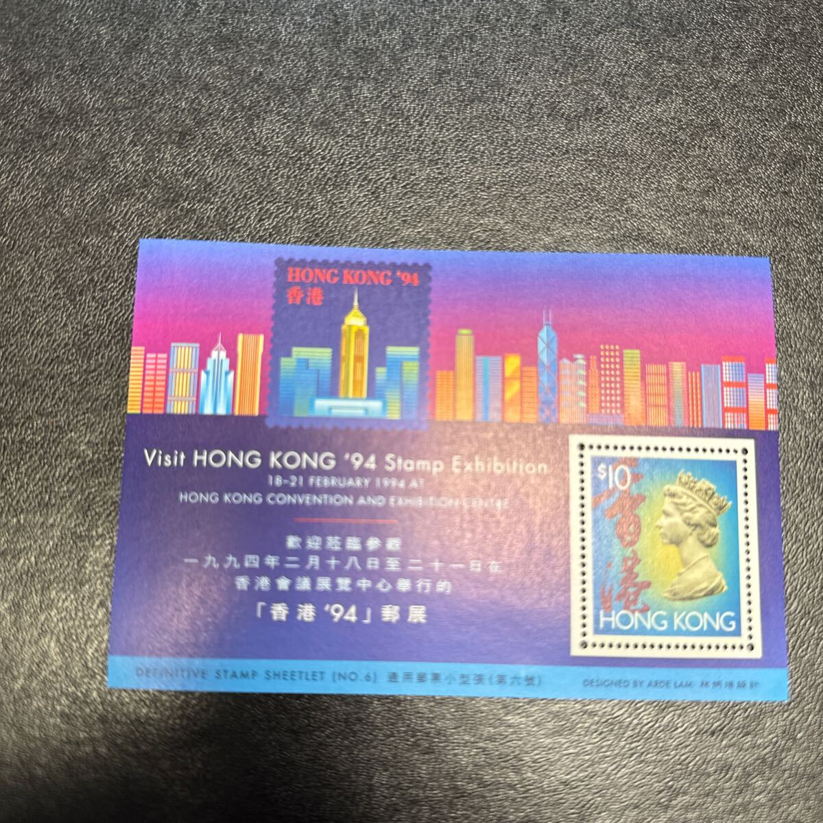 2025年最新】Yahoo!オークション -香港切手の中古品・新品・未 2025年最新】Yahoo!オークション -香港切手の中古品・新品・未