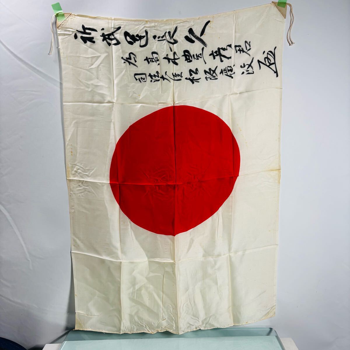 Yahoo!オークション -「日本軍 寄せ書き」の落札相場・落札価格 Yahoo!オークション -「日本軍 寄せ書き」の落札相場・落札価格