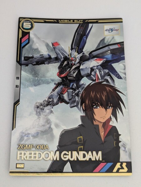 ★即決★ 機動戦士ガンダム アーセナルベース P フリーダムガンダム BP01-009 SEEDシリーズ ブースターパック SEED DESTINY