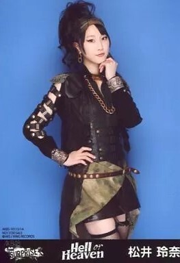 2025年最新】Yahoo!オークション -松井玲奈 生写真の中古品